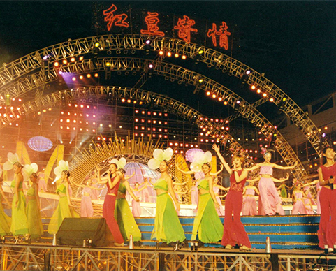 第三届九游会J9七夕节