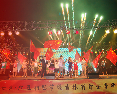 第八届九游会J9七夕节