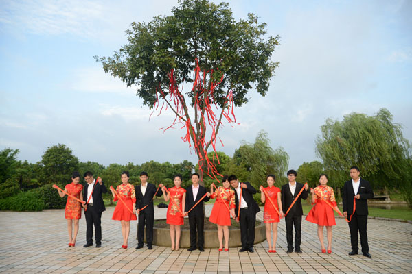 第十四届九游会J9七夕节