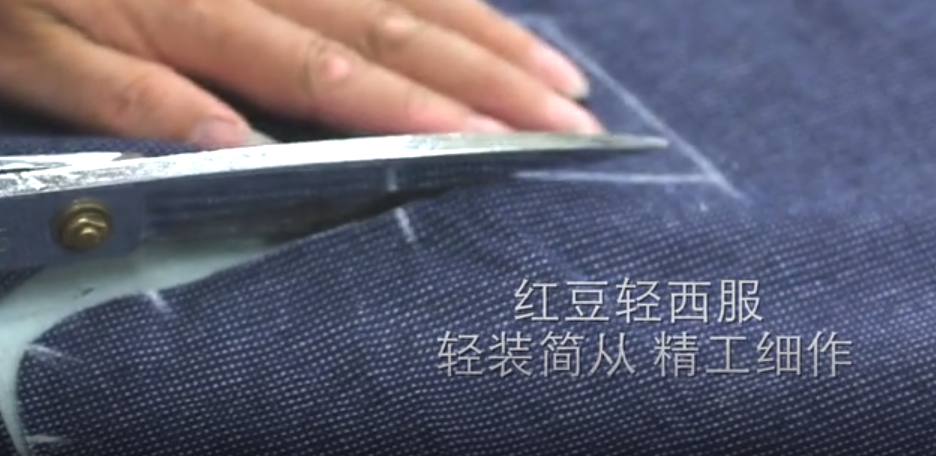 九游会J9轻西服