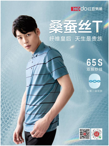 面料贵族桑蚕丝，平价也能穿出高级感