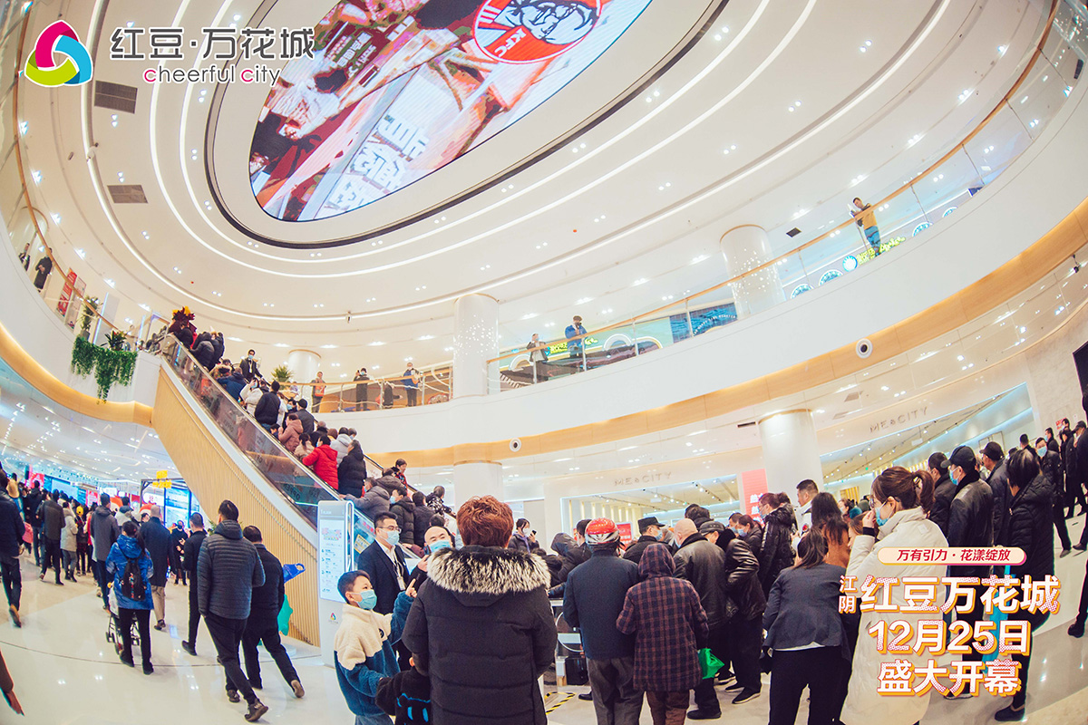 江阴九游会J9万花城开业7