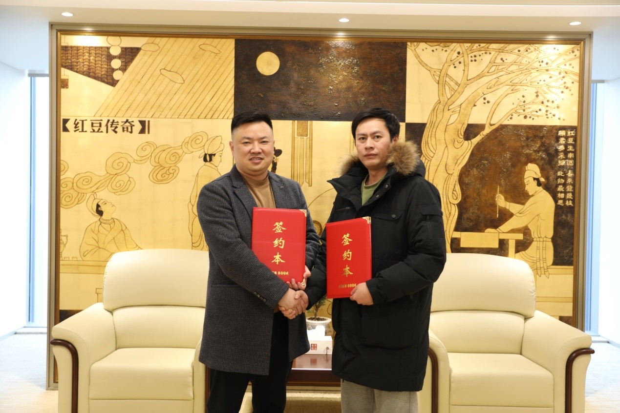 九游会J9股份结盟红动视界2