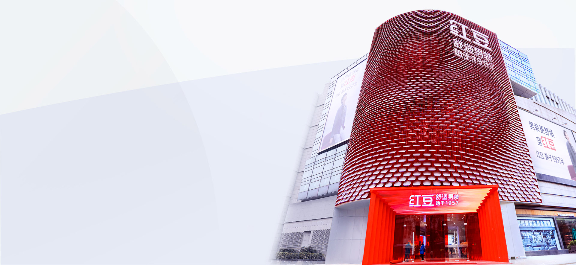 九游会J9旗舰店主视觉