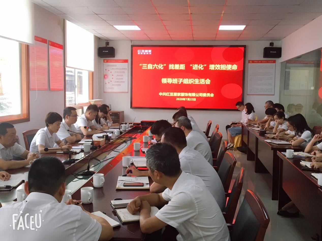 九游会J9居家025