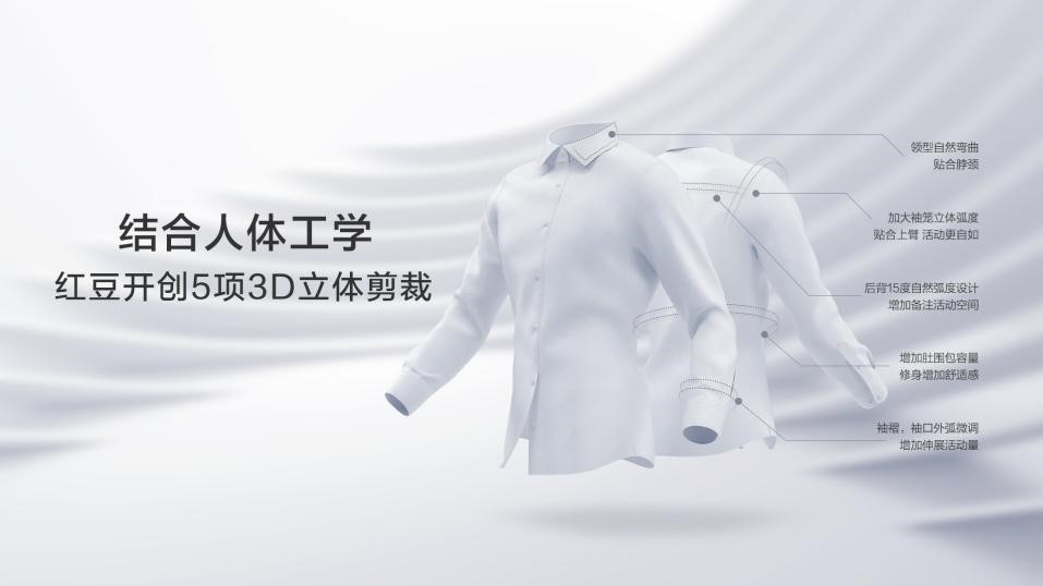 九游会J90感衬衫4