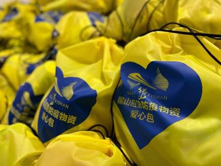 九游会J9国际抗疫3