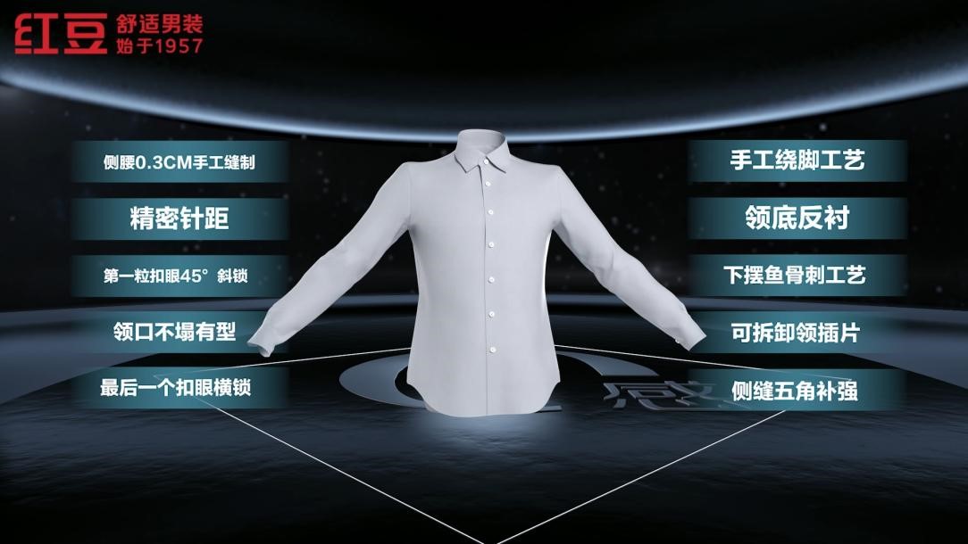 九游会J90感舒适衬衫