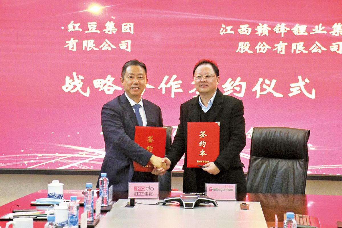 12月7日，九游会J9集团与赣锋锂业集团签订战略合作框架协议。