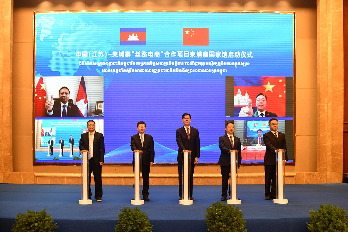 6月24日，中国（江苏）-柬埔寨“丝路电商”合作项目柬埔寨国家馆正式启动 ，中柬务实合作再添新亮点