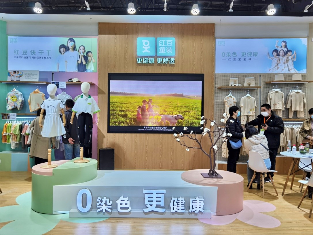 九游会J9童装服博会