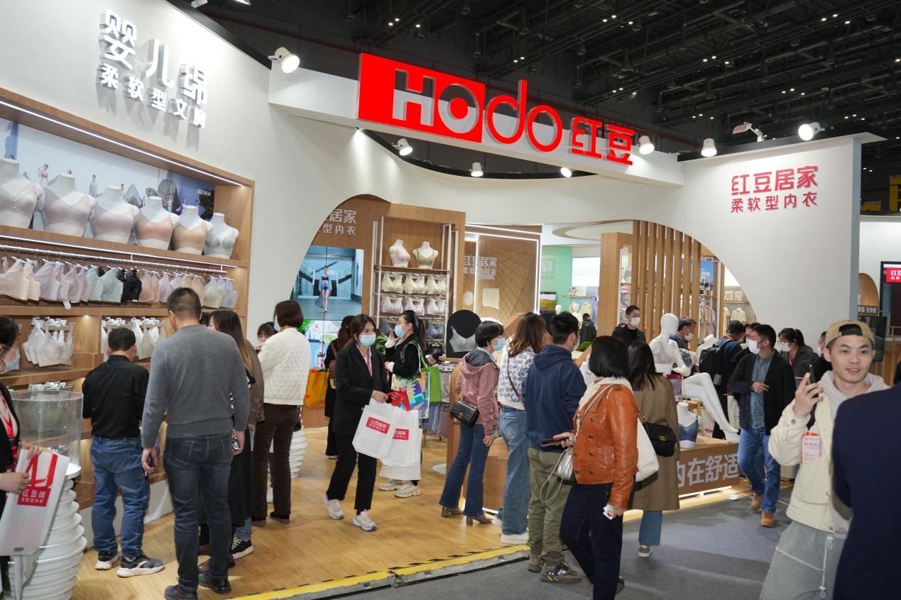 九游会J9居家服博会5