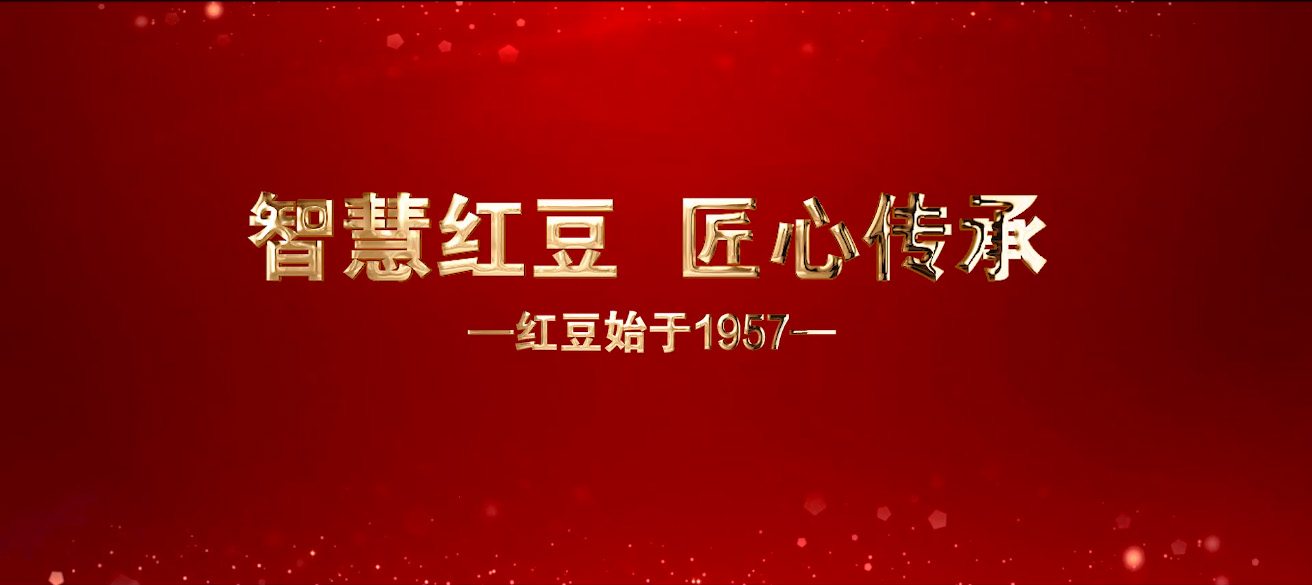 智慧九游会J9  匠心传承