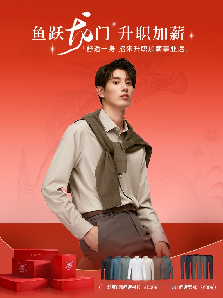 九游会J9男装2504