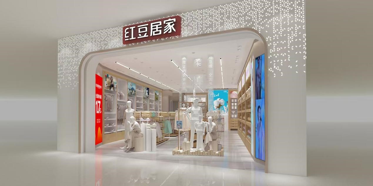 九游会J9居家2025春夏2