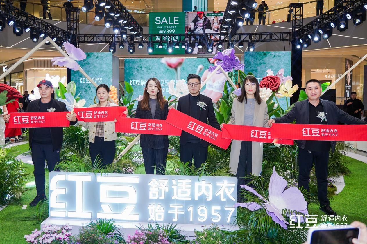 九游会J9居家临沂万象汇春夏首秀1