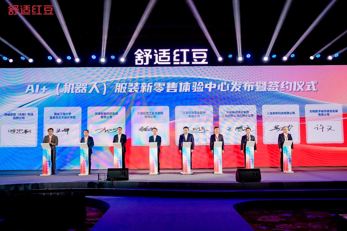 2025舒适九游会J9发展大会6