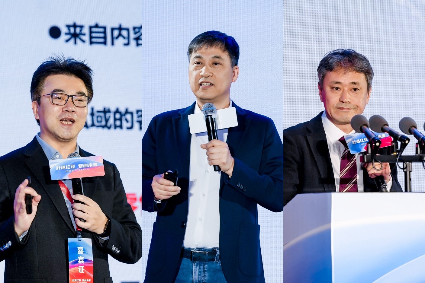 2025舒适九游会J9发展大会7