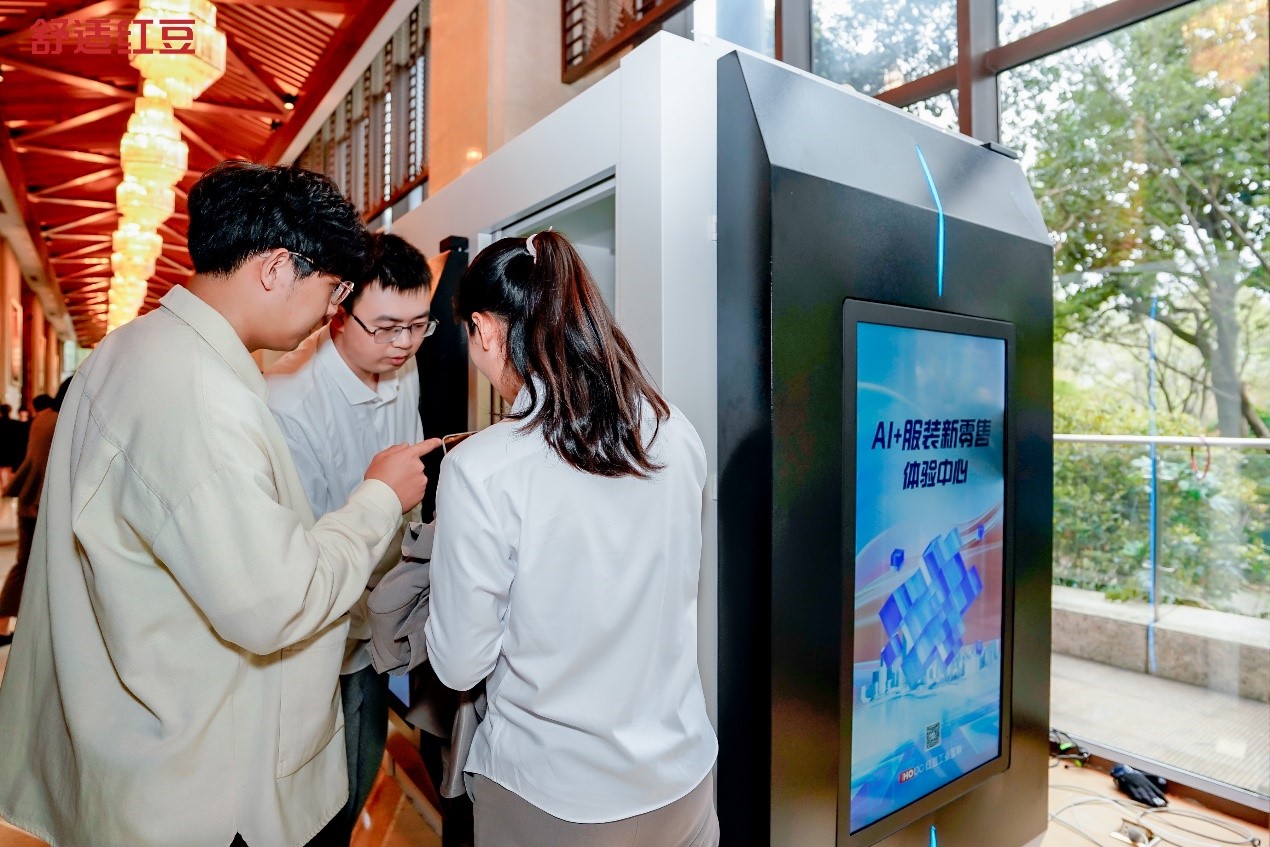 九游会J9发展大会4