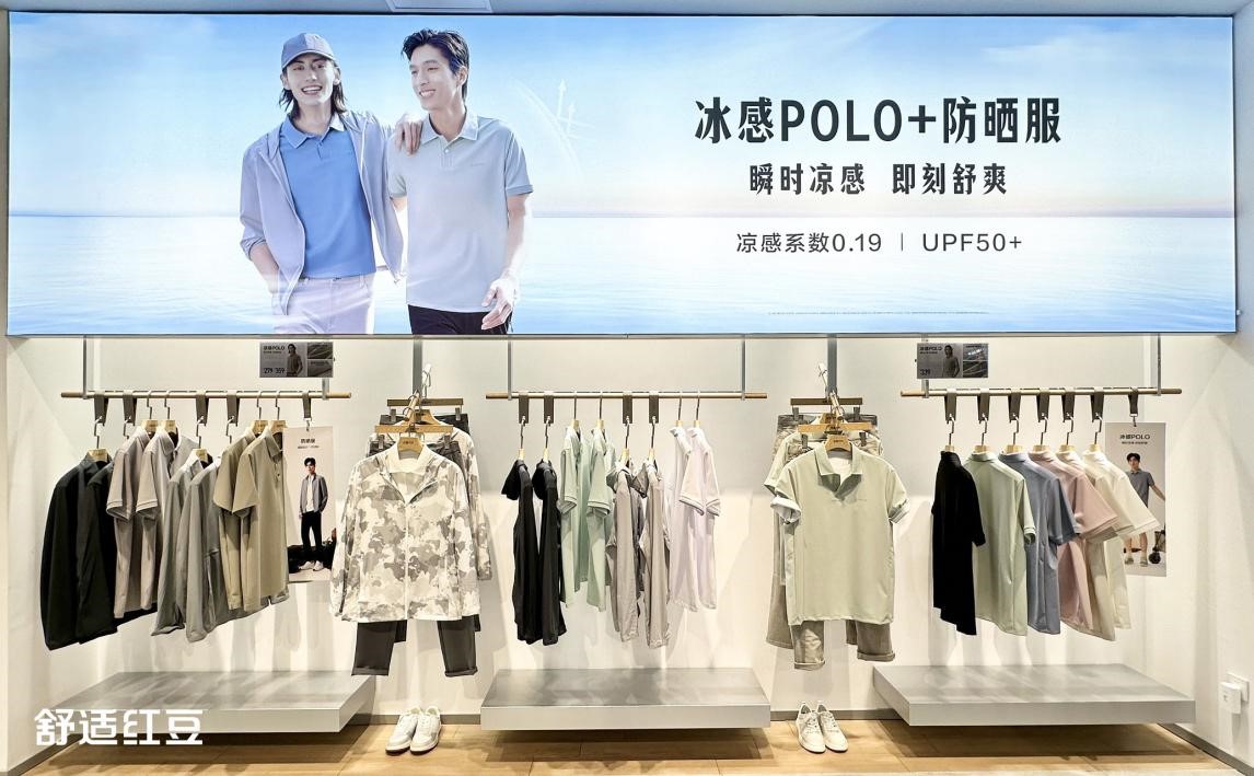 九游会J9店五一3