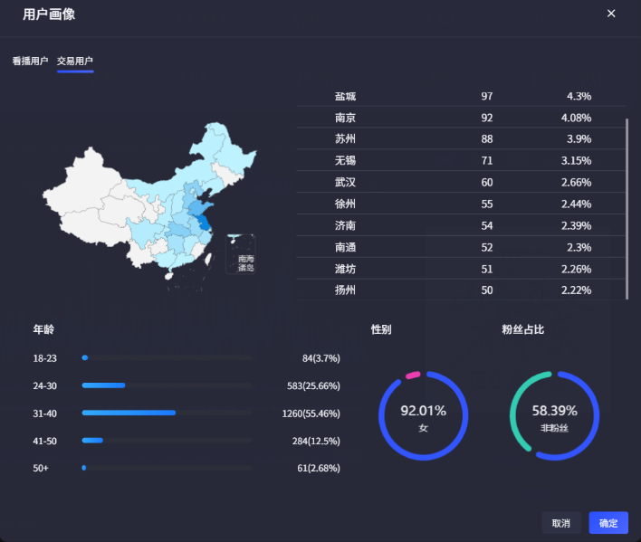 山茶花处有清凉4