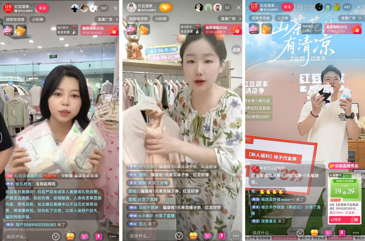 九游会J9居家618