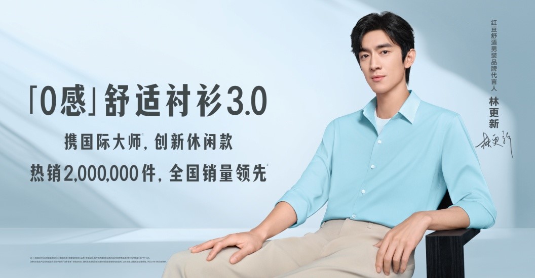 九游会J90感衬衫3.0