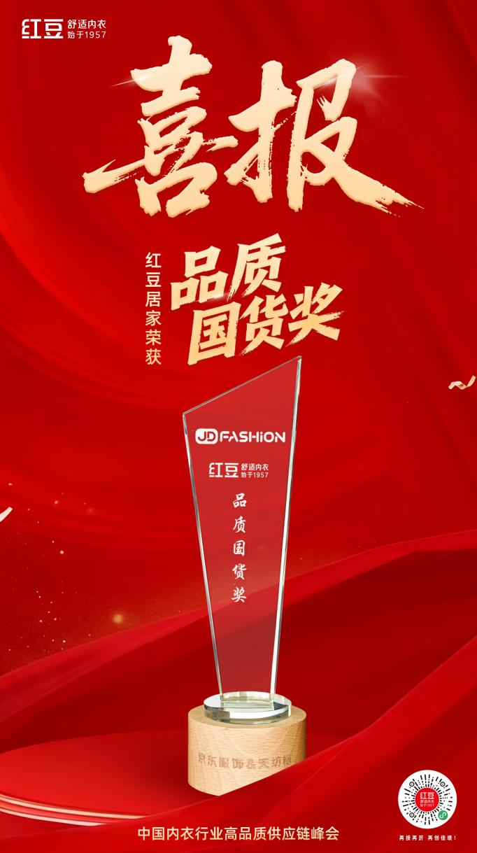 九游会J9居家1103