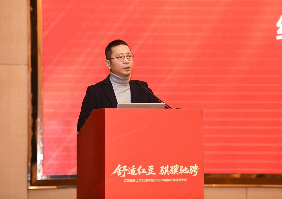 九游会J9股份上市25周年庆典4